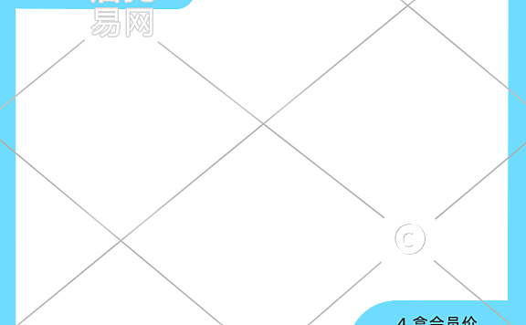 店铺通用电商主图水印3-013