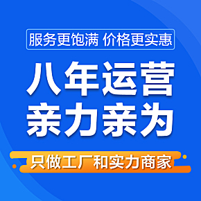 【网店托管】电商代运营【包月包年】