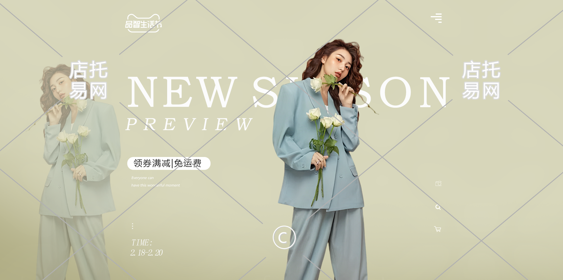 女装活动横版海报10-006