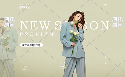 女装活动横版海报10-006