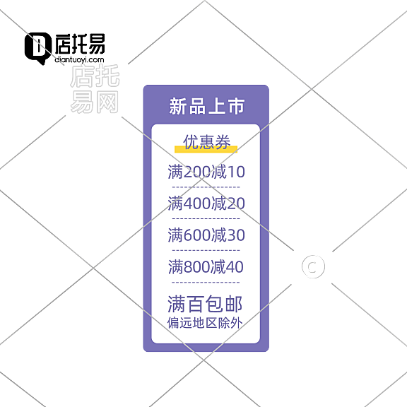 抖音快手通用直播间贴片1-010