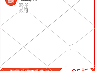 红色高级风服装家装节活动主图水印9023