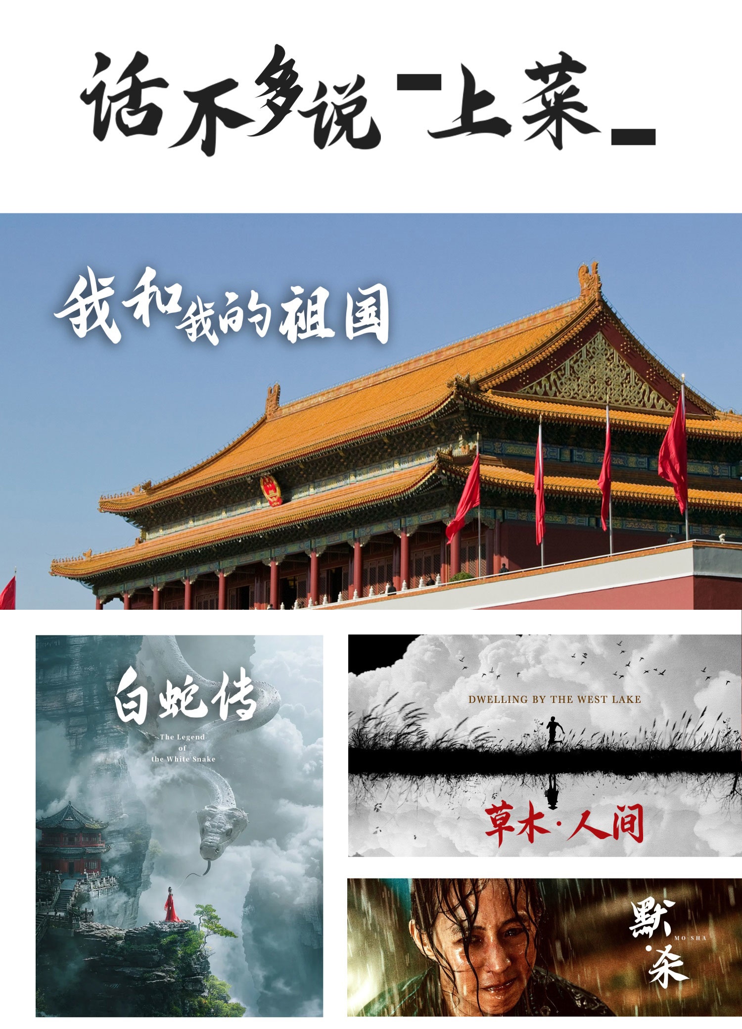 云峰字库重庆山城棒棒体字体包下载，免费可商用