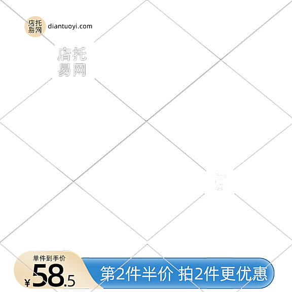 简约风打折活动通用电商主图水印9106