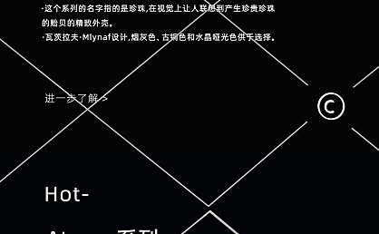 灯具手机端店铺首页1-001