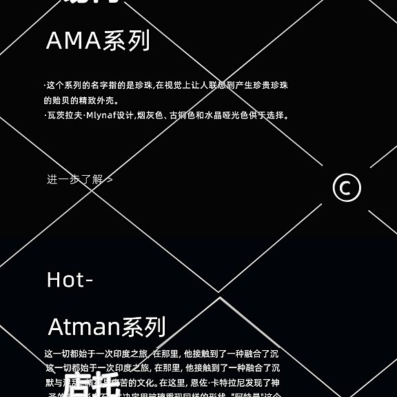 灯具手机端店铺首页1-001