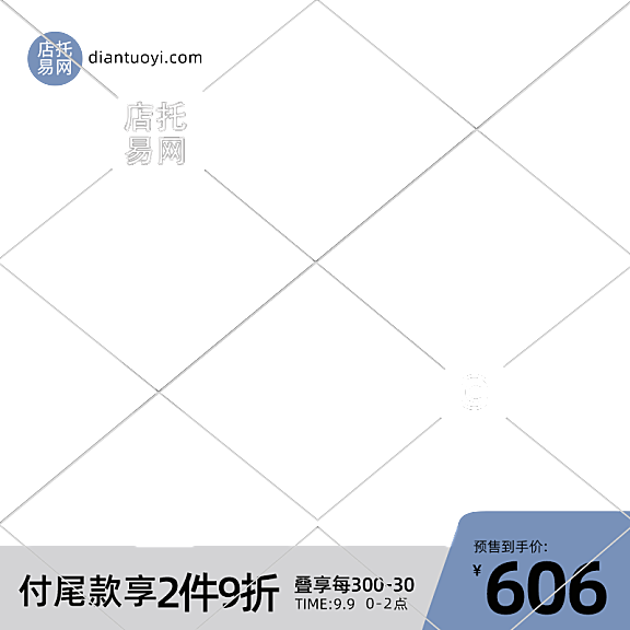 店铺满减活动男装电商主图水印10-147