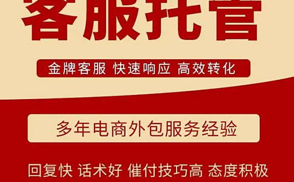 外包客服公司怎么找公司合作?