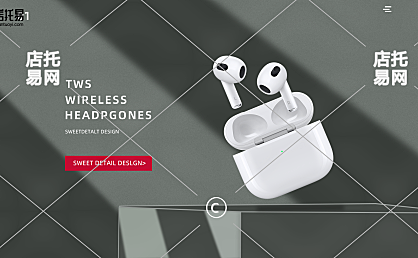 电商数码蓝牙无线耳机横版海报3-008