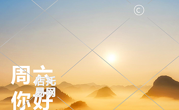 日常励志治愈电商竖版海报10-012