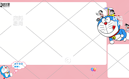 pc端通用可爱风直播间边框4-002