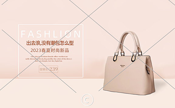 包包横版海报10-016