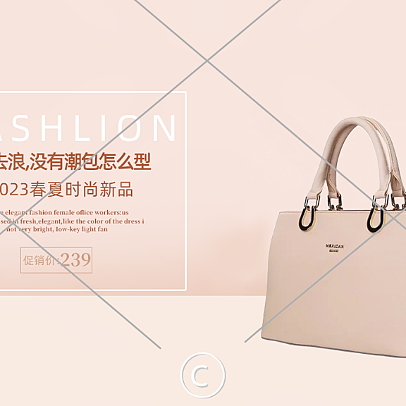 包包横版海报10-016