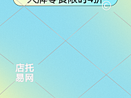 抖音美食直播间背景1-005