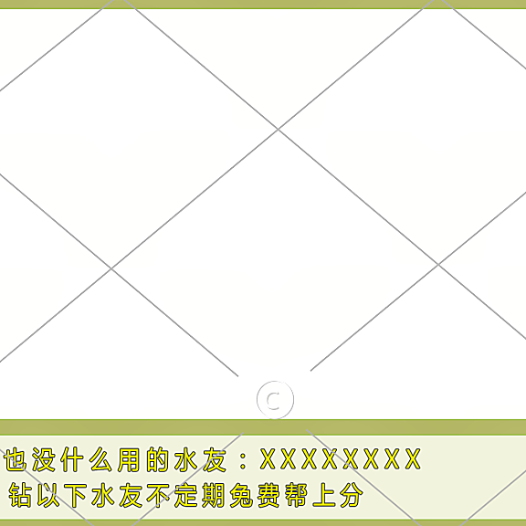 游戏代打直播间边框4-009