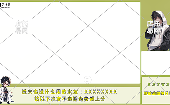 游戏代打直播间边框4-009