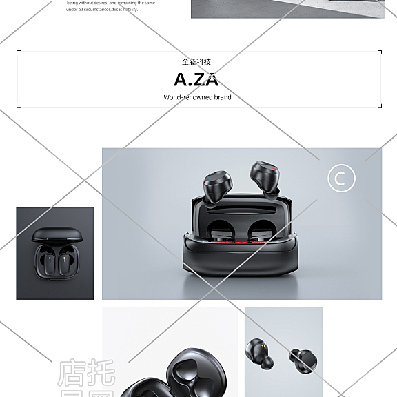 蓝牙耳机手机端首页12-002