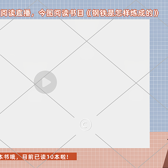 学习主播直播间电商直播间边框10-009