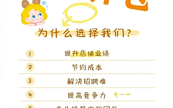 外包客服怎么找商家合作?