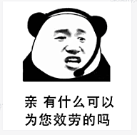 客服外包是按什么收费的？