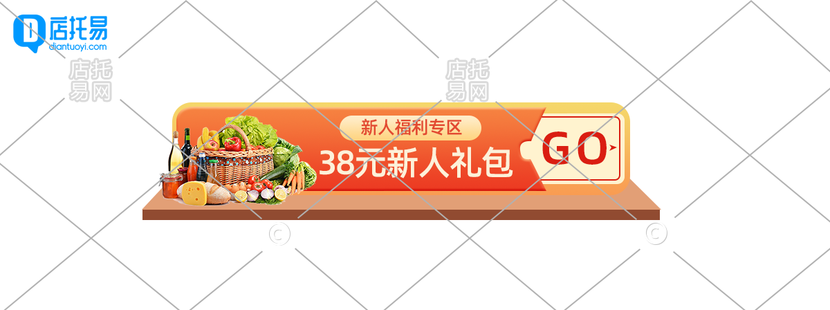 电商直播间通用胶囊12-008