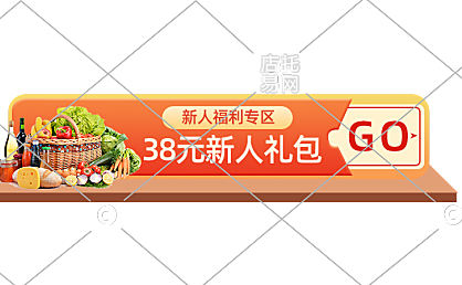 电商直播间通用胶囊12-008