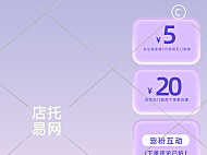 电商化妆品直播背景4-007