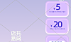 电商化妆品直播背景4-007