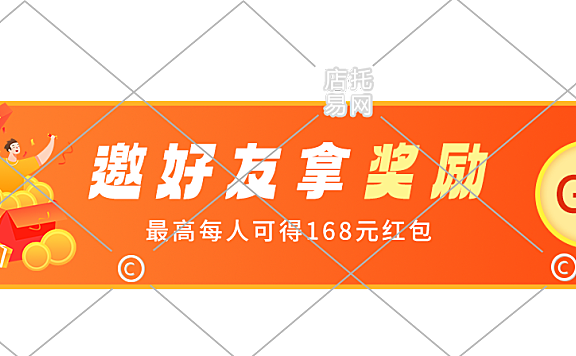 活动福利胶囊banner3-003