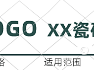 瓷砖店铺电商店招10-009