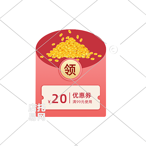 优惠券活动弹窗3-001