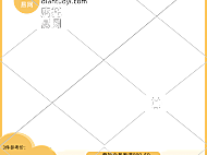 橙色可爱风童装活动主图水印9030