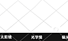 店铺眼镜店通用店招12-007