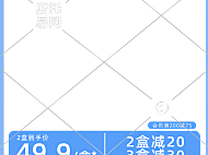 店铺电商通用主图水印3-006