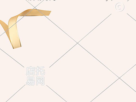 双十一电商直播背景10-001