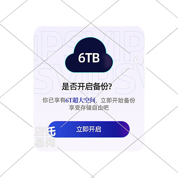 电商通用平台活动弹窗12-010
