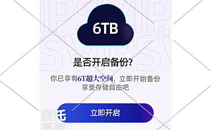 电商通用平台活动弹窗12-010