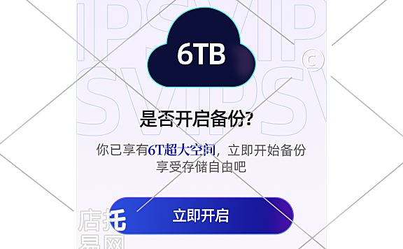 电商通用平台活动弹窗12-010