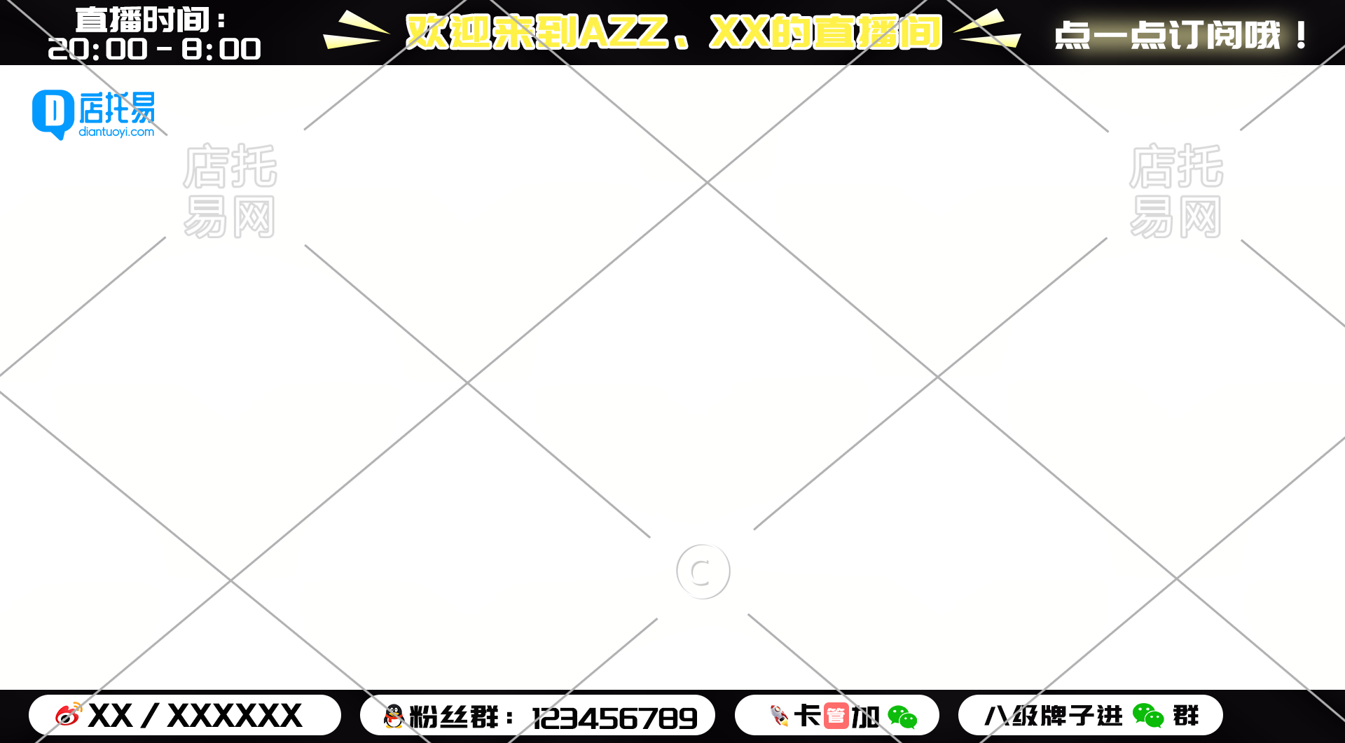 抖音快手通用平台直播间边框11-007