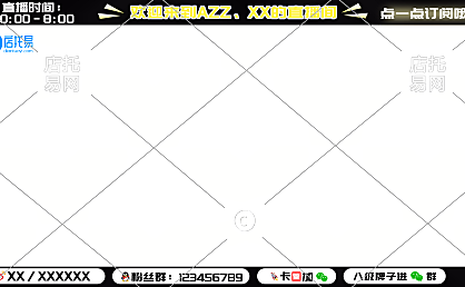 抖音快手通用平台直播间边框11-007