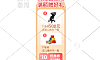 抖音通用直播间贴片1-005
