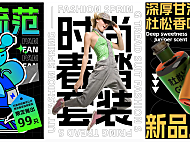 阿里妈妈数黑体字体包免费下载可商用