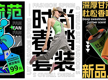 阿里妈妈数黑体字体包免费下载可商用