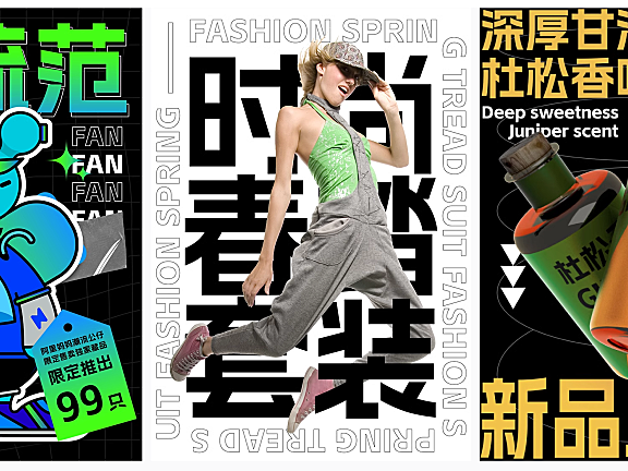 阿里妈妈数黑体字体包免费下载可商用