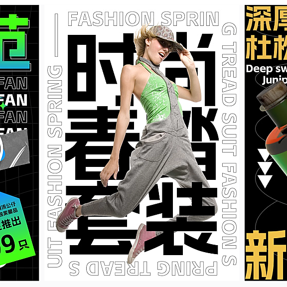 阿里妈妈数黑体字体包免费下载可商用