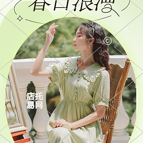 春季高级ins风女装电商竖版海报10-003