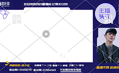 抖音快手通用平台直播间边框11-008