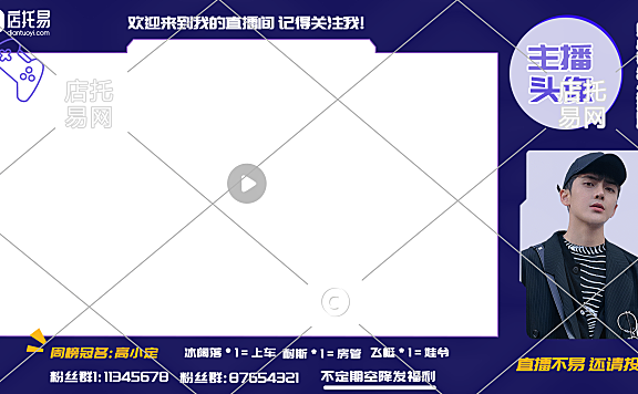 抖音快手通用平台直播间边框11-008