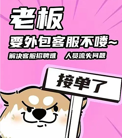 外包客服团队怎么找？有哪些选择途径？