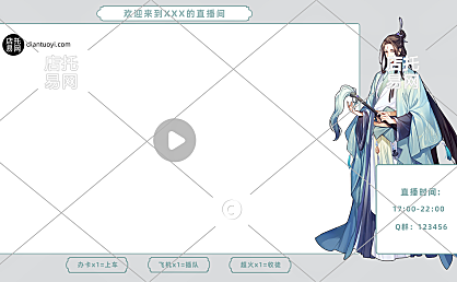 日常主播直播间电商直播间边框10-008